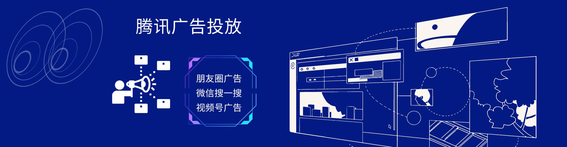 丰都百度竞价广告