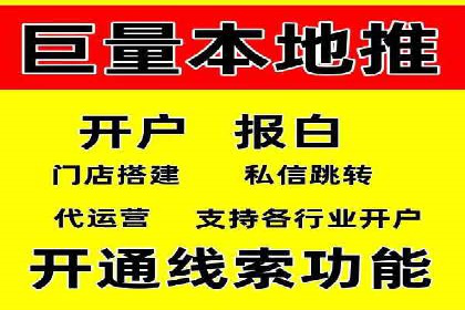 SEM托管服务案例分析：优化广告效果，降低成本